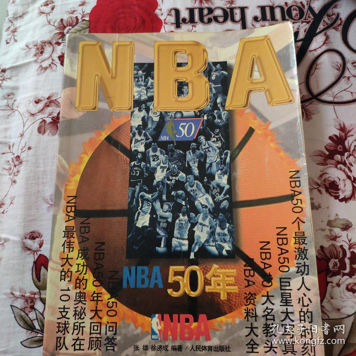 爱通