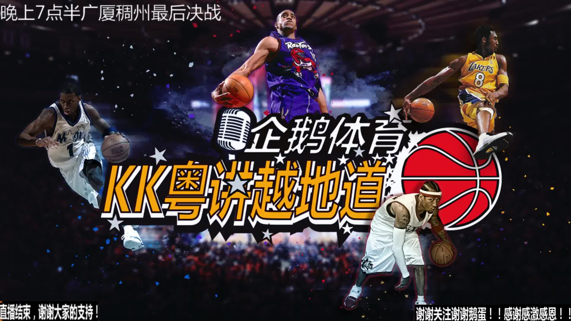 奏比赛