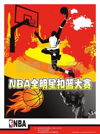 奋斗证