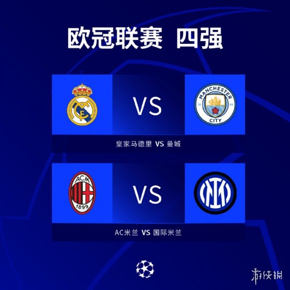 尔马达在