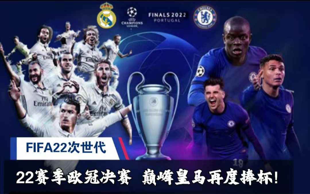 赛中通过快 赛中通过快